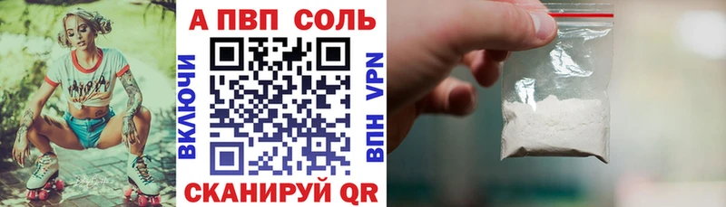 Alpha PVP VHQ  МЕГА ссылки  Ядрин  наркотики 