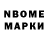 Amphetamine Розовый JAH KNOWS
