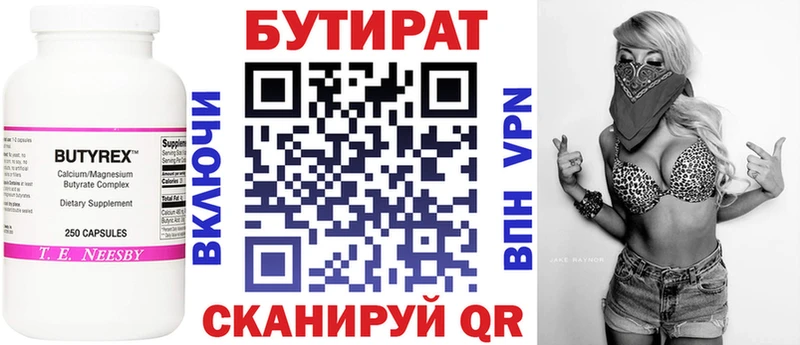 наркота  Ядрин  Бутират GHB 