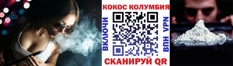 продажа наркотиков  Ядрин  Кокаин VHQ 