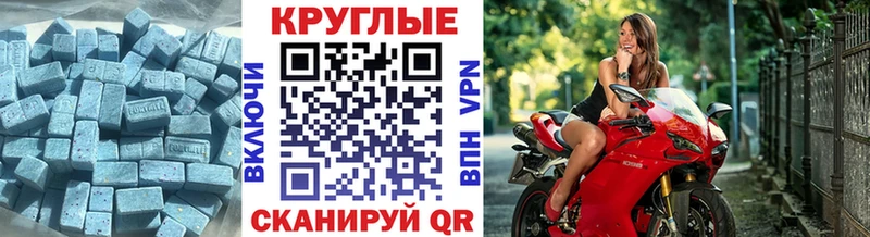 Ecstasy 250 мг  Ядрин 