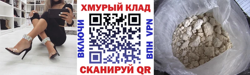 нарко площадка Telegram  Ядрин  ГЕРОИН хмурый 