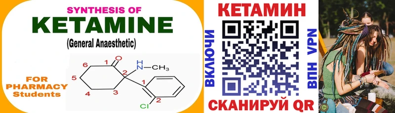 наркотики  кракен ТОР  КЕТАМИН ketamine  Ядрин 