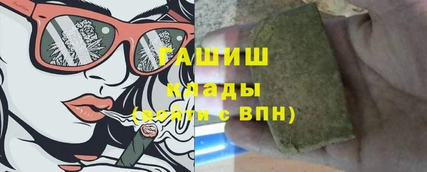 кокаин VHQ Арсеньев