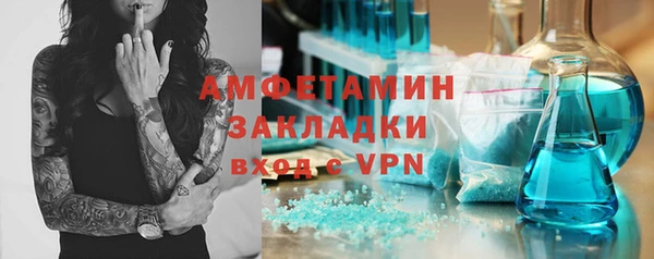 марки nbome Армянск