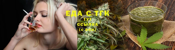 кокаин VHQ Арсеньев