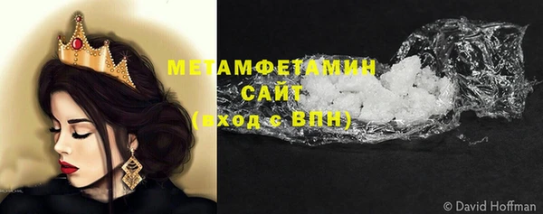 марки nbome Армянск