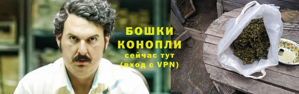 кокаин VHQ Арсеньев