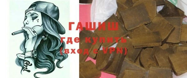 кокаин VHQ Арсеньев