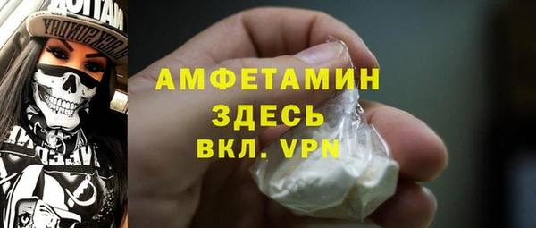 мефедрон VHQ Аркадак