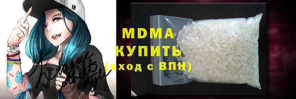 мефедрон VHQ Аркадак