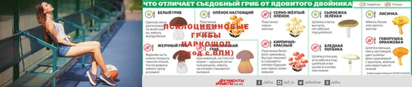 кокаин VHQ Арсеньев