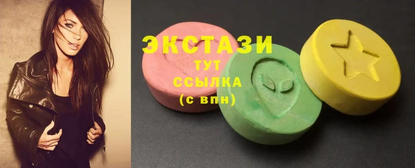 марки nbome Армянск