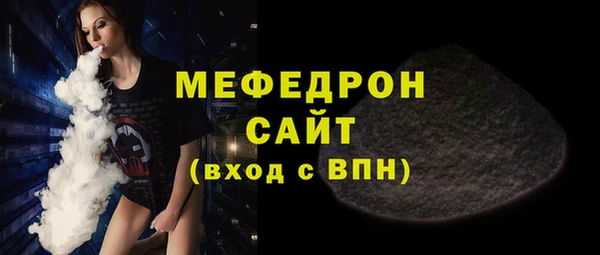 мефедрон VHQ Аркадак