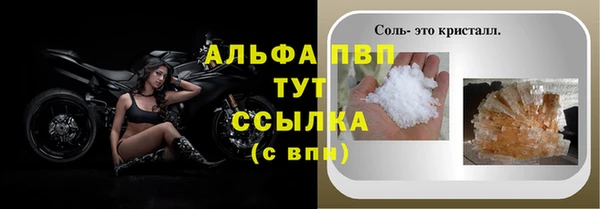 прущая мука Магадан