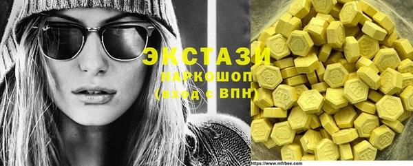 таблы Магас