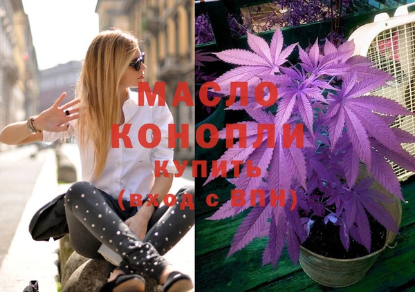 марки nbome Армянск