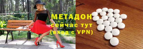 мефедрон VHQ Аркадак