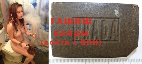 мефедрон VHQ Аркадак