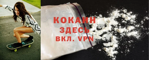 кокаин VHQ Арсеньев