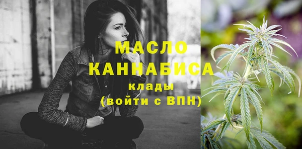 мефедрон VHQ Аркадак