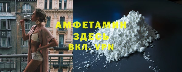 кокаин VHQ Арсеньев