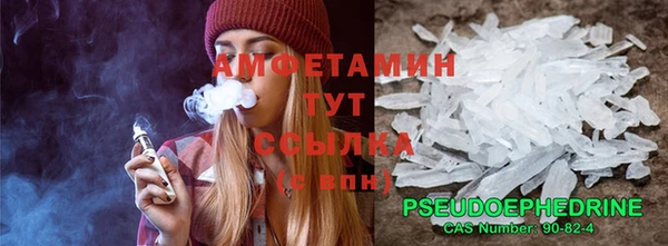 мефедрон VHQ Аркадак