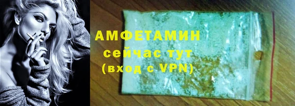 мефедрон VHQ Аркадак