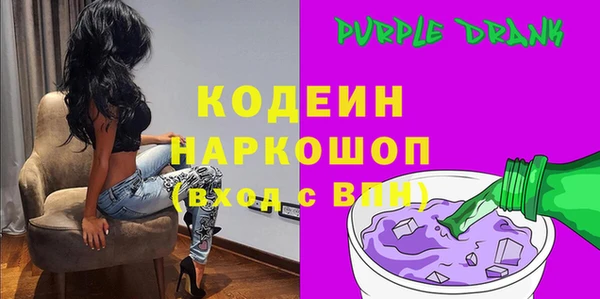 марки nbome Армянск