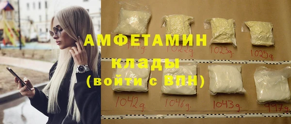 мефедрон VHQ Аркадак