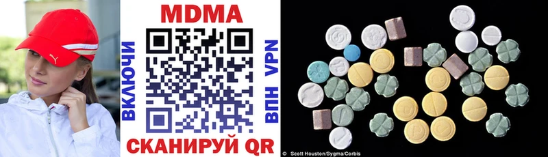 MDMA молли Ядрин