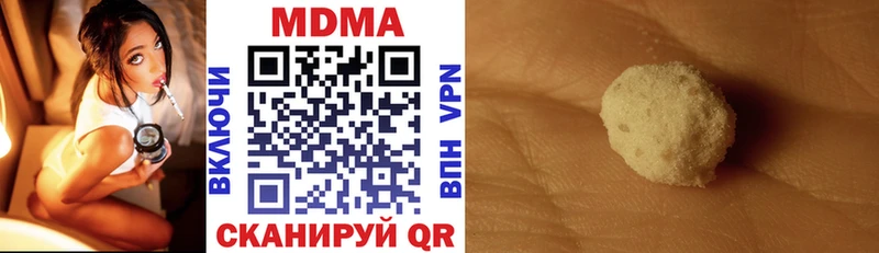 МДМА VHQ  где можно купить   Ядрин 