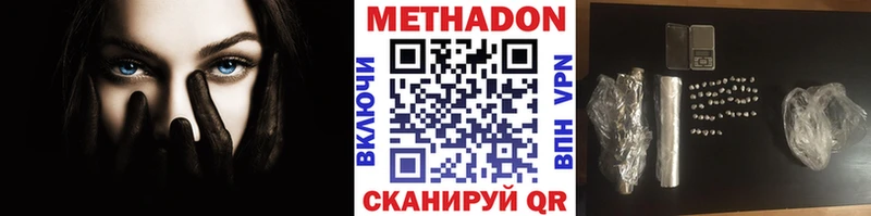 OMG маркетплейс  нарко площадка телеграм  МЕТАДОН кристалл  закладки  Ядрин 