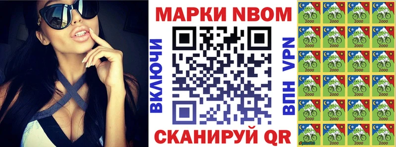 гидра ссылка  Ядрин  Марки N-bome 1,8мг 