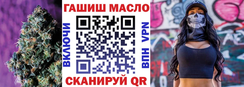 ТГК THC oil  Ядрин 